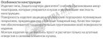 Защита картера двигателя усиленная "Броня" ВАЗ 21214-31